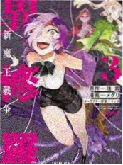 厨房里的哲学家 三米影视美食综艺